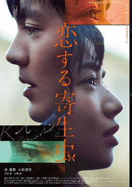徐克导演 智取威虎山 幕后
